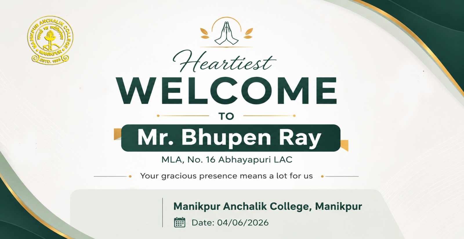 Visit of Hon’ble MLA Bhupen Ray to Our College