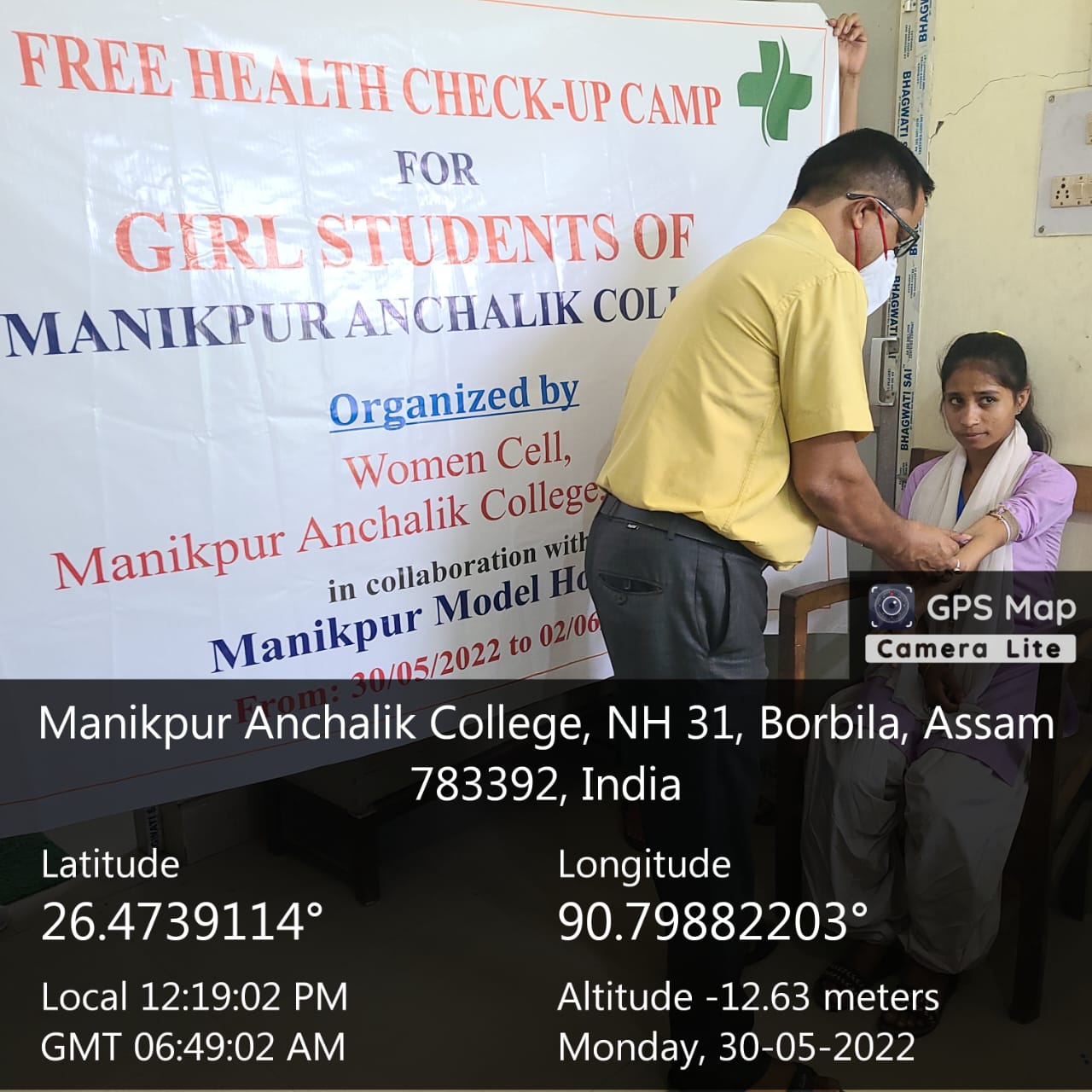 Manikpur Anchalik College Gallery