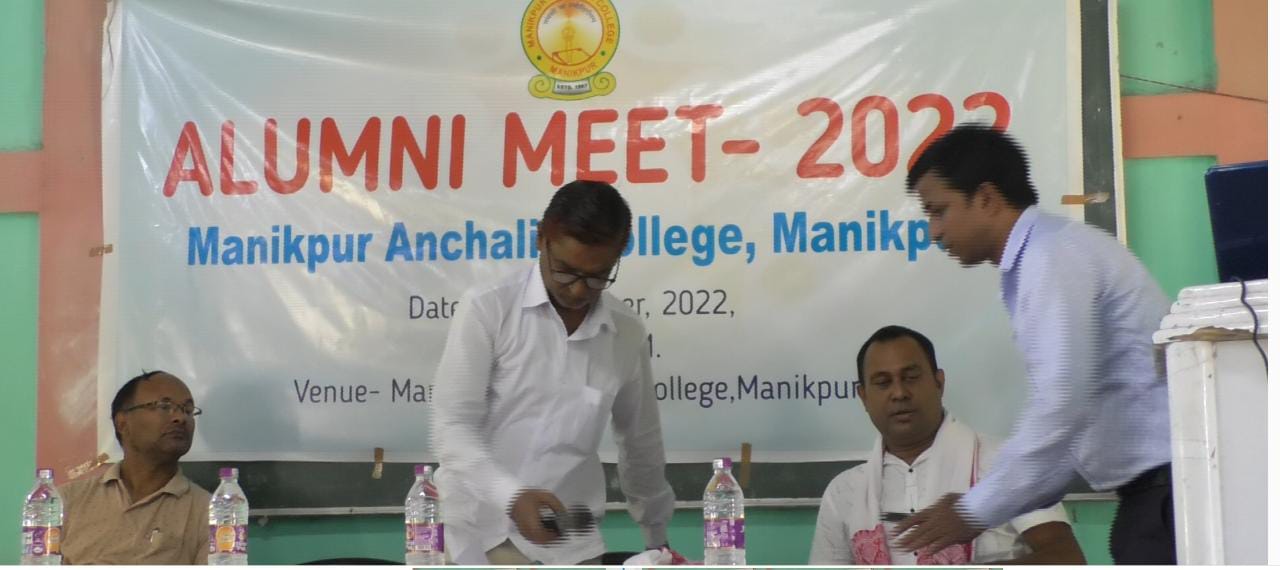 Manikpur Anchalik College