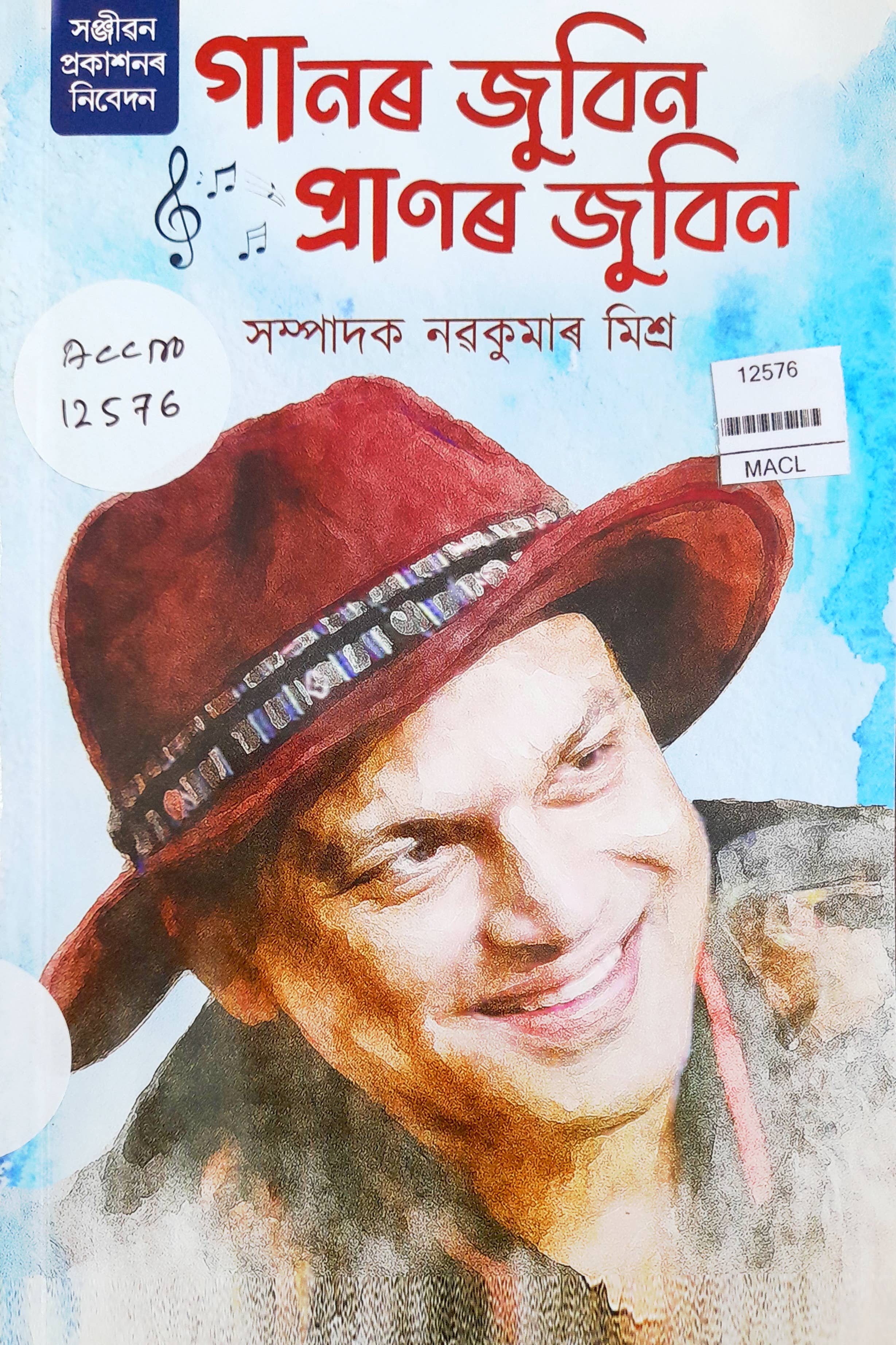Book