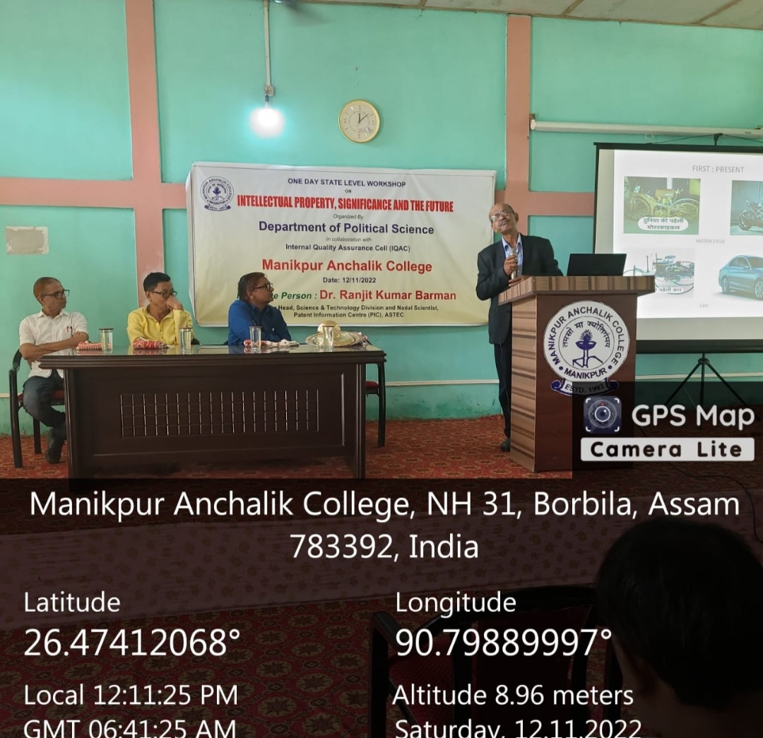 Manikpur Anchalik College